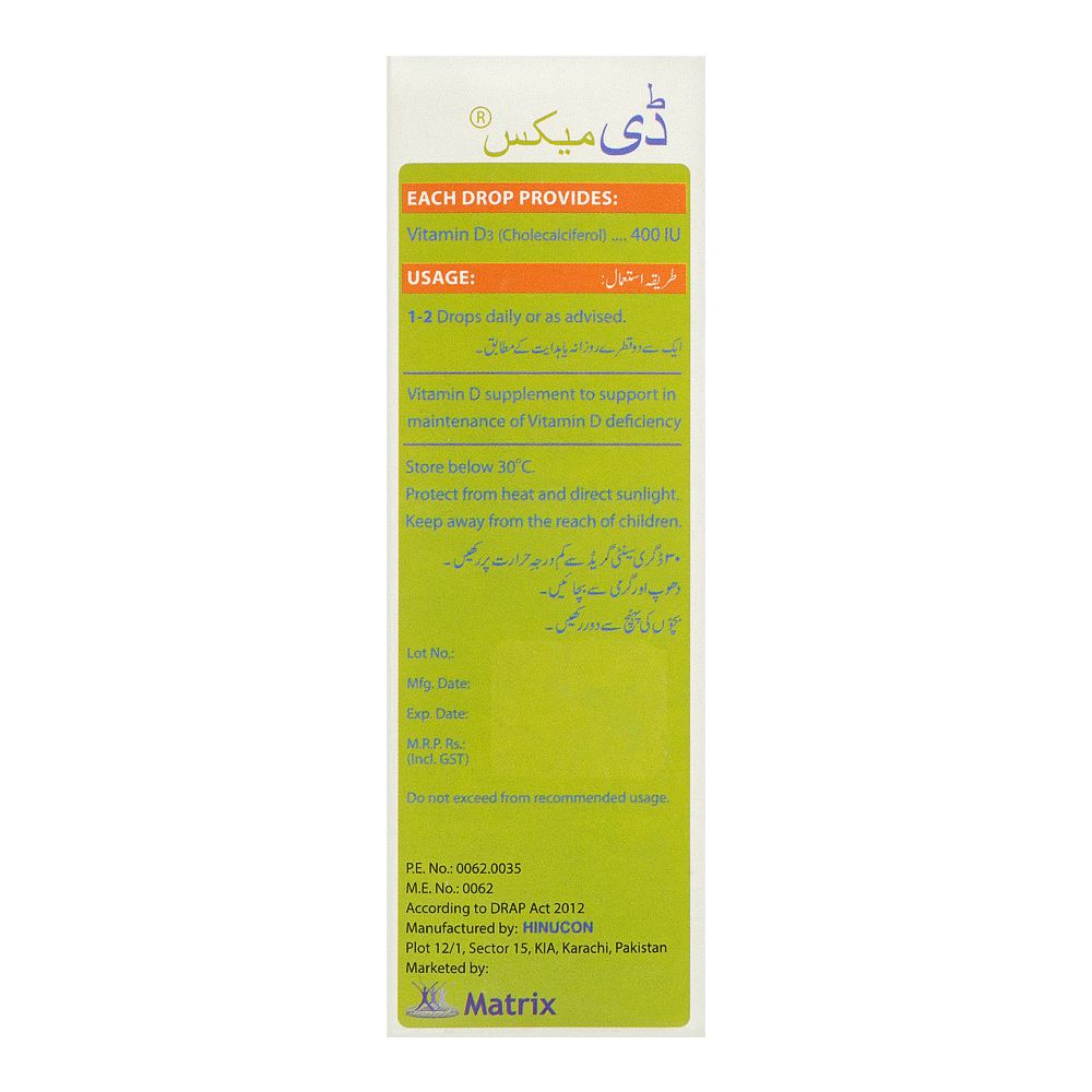 Matrix Pharma D-Max Vitamin D3 Oral Drops, 10ml product image 4 - Bolanclinic
