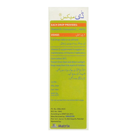 Matrix Pharma D-Max Vitamin D3 Oral Drops, 10ml product image 4 - Bolanclinic