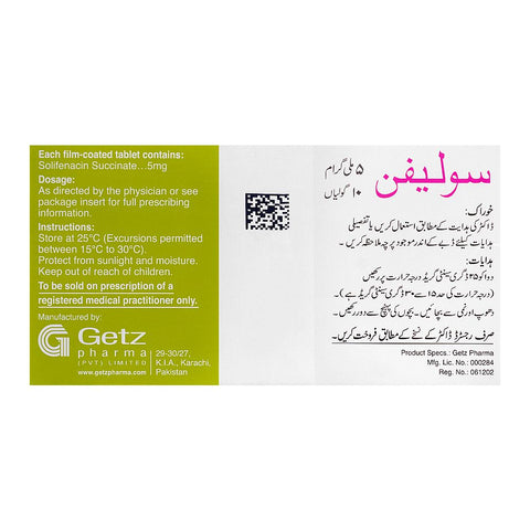 Getz Pharma Solifen Tablet, 5mg, 1-Strip product image 3 - Bolanclinic