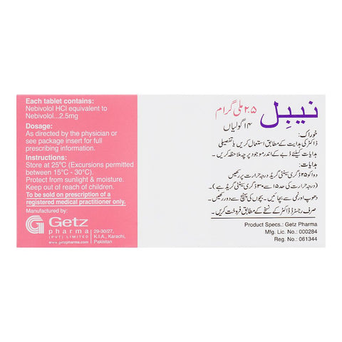 Getz Pharma Nebil Tablet, 2.5mg, 1-Strip product image 3 - Bolanclinic