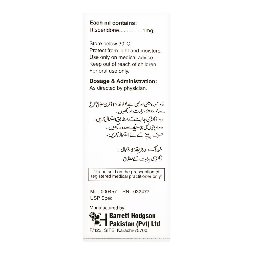 Barret Hodgson Persch Oral Solution, 1mg/1ml, 30ml product image 2 - Bolanclinic