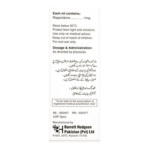 Barret Hodgson Persch Oral Solution, 1mg/1ml, 30ml product image 2 - Bolanclinic