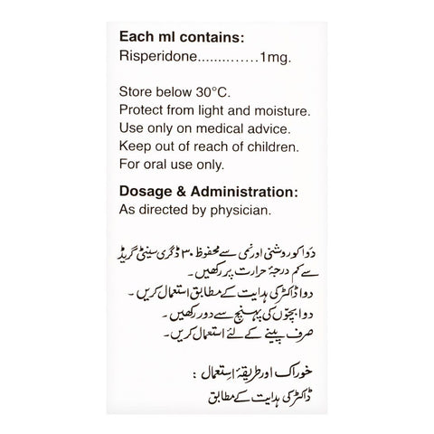 Barret Hodgson Persch Oral Solution, 1mg/1ml, 30ml product image 3 - Bolanclinic