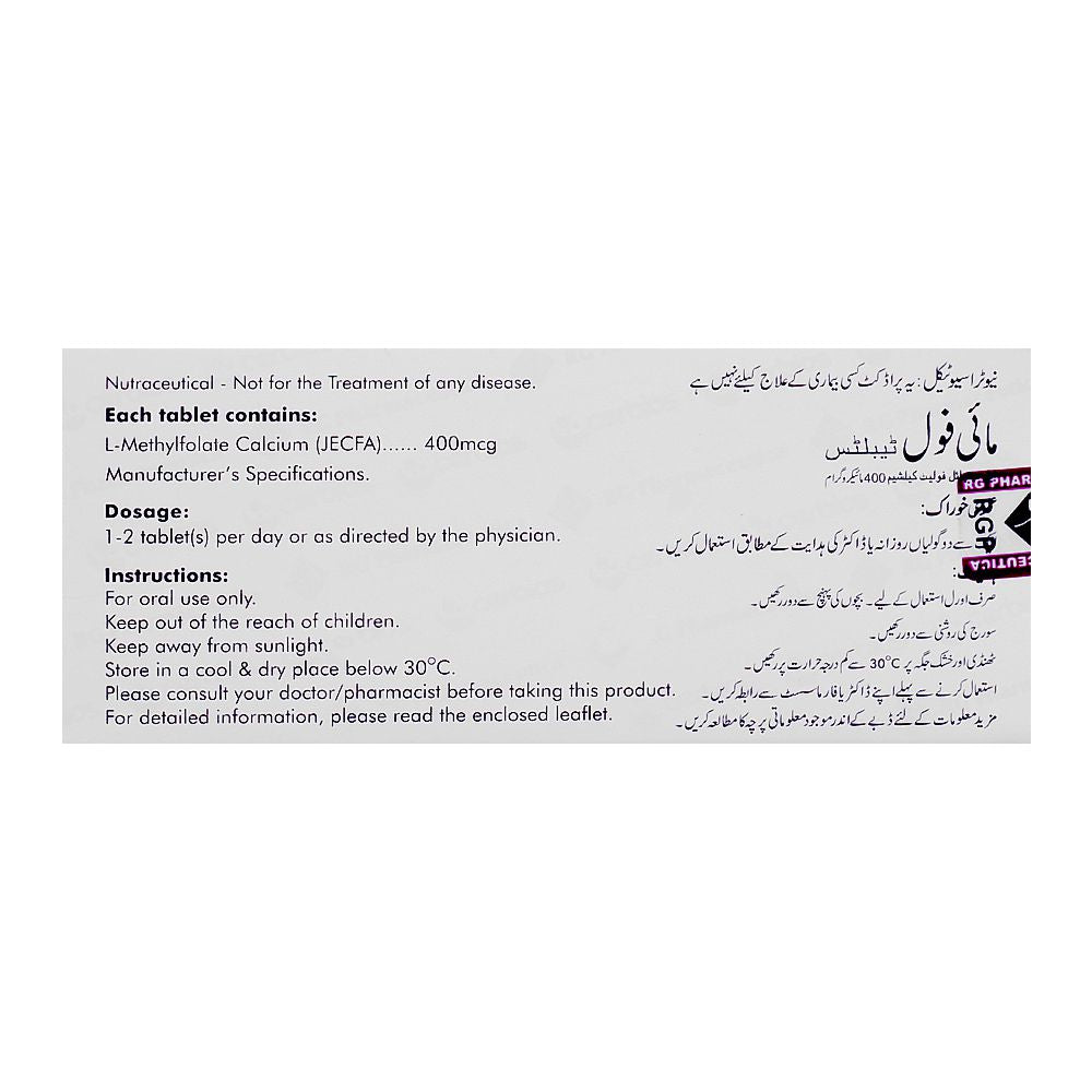 RG Pharma Myfol Tablet, 30-Pack product image 2 - Bolanclinic