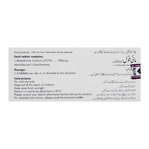 RG Pharma Myfol Tablet, 30-Pack product image 2 - Bolanclinic