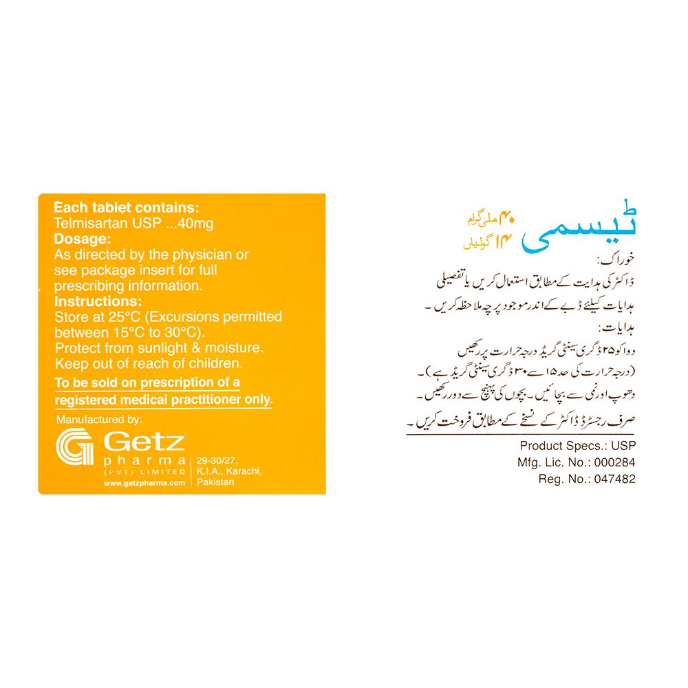 Getz Pharma Tasmi Tablet, 40mg, 14-Pack product image 3 - Bolanclinic