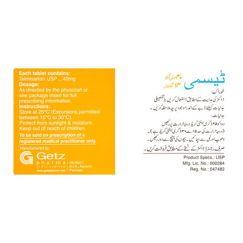 Getz Pharma Tasmi Tablet, 40mg, 14-Pack product image 3 - Bolanclinic