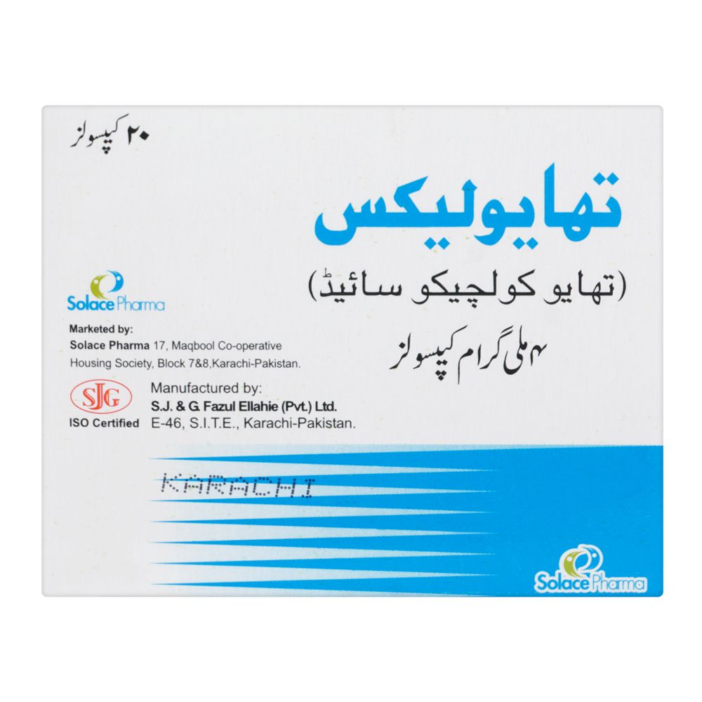 S.J. & G. Thiolax Capsule, 4mg, 1-Strip product image 2 - Bolanclinic