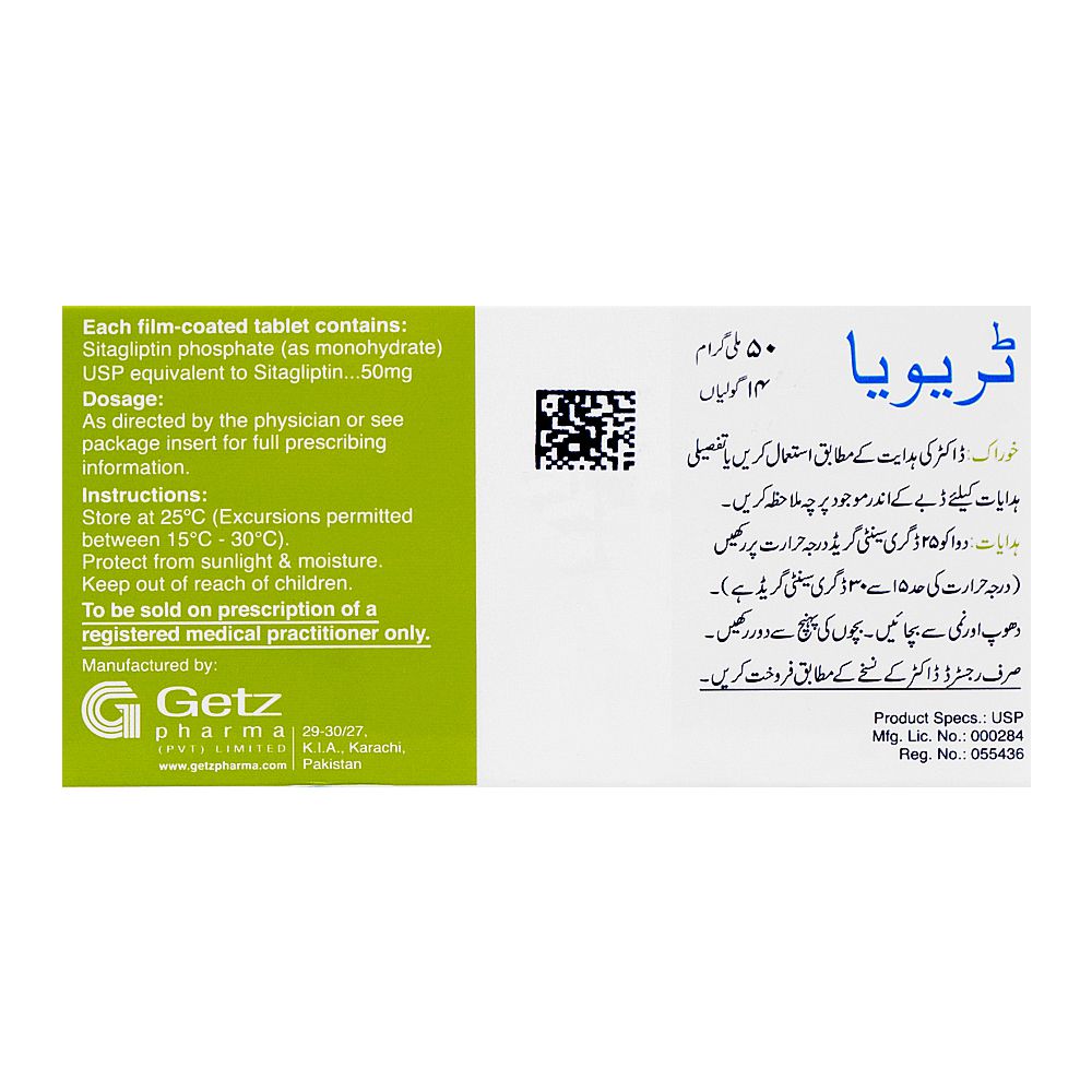 Getz Pharma Trevia Tablet, 50mg, 14-Pack product image 3 - Bolanclinic