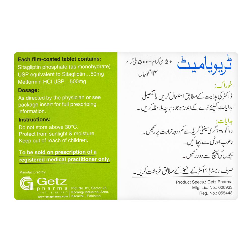 Getz Pharma Treviamet Tablet, 50mg + 500mg, 14-Pack product image 2 - Bolanclinic