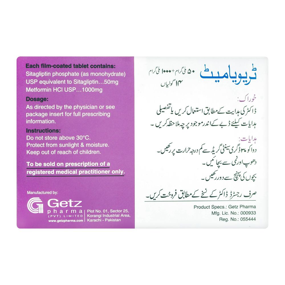 Getz Pharma Treviamet Tablet, 50mg + 1000mg, 1-Strip product image 2 - Bolanclinic