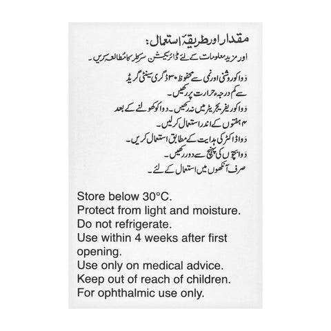 Barrett Hodgson Deximox Eye Drops, 5ml product image 4 - Bolanclinic