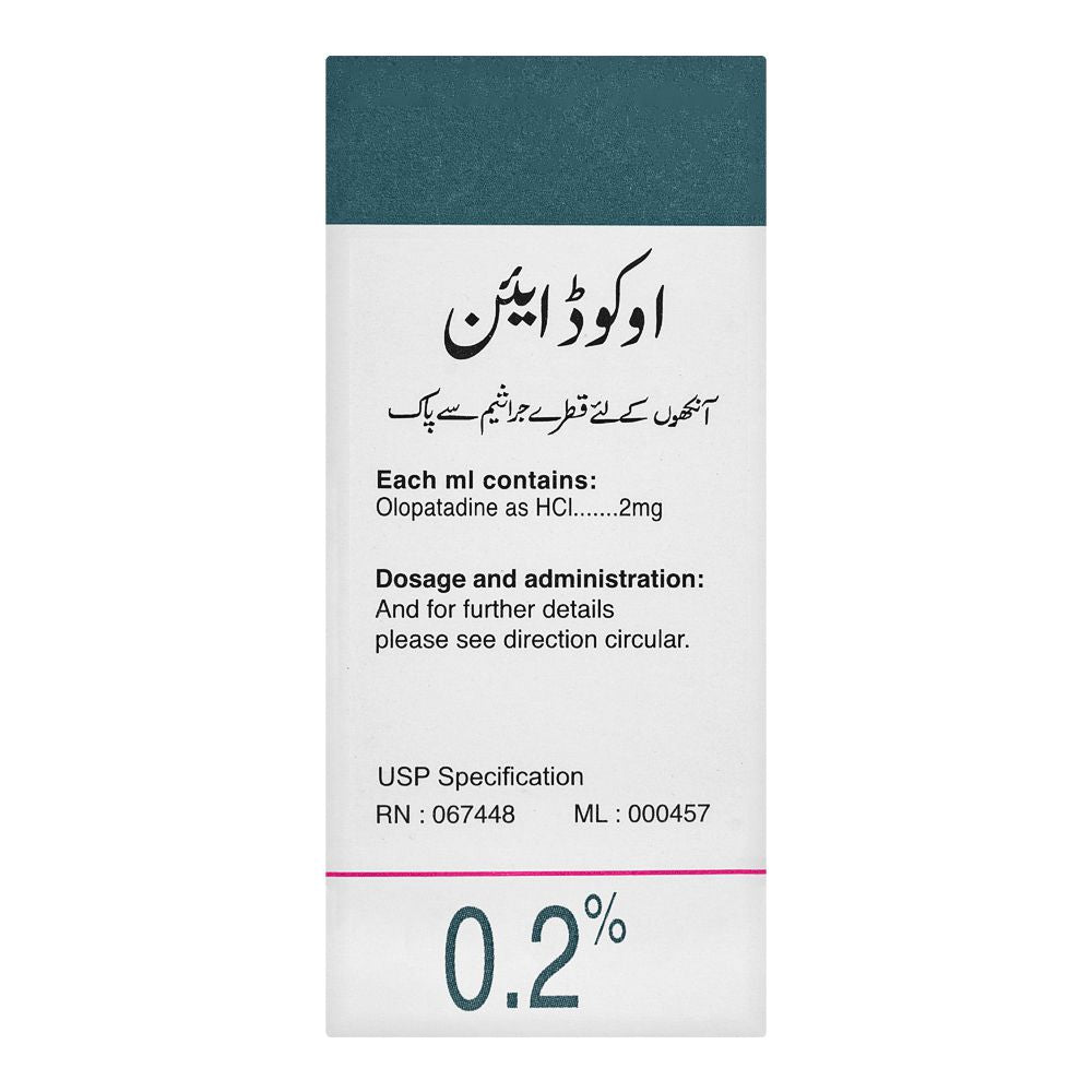 Barrett Hodgson Ocudine Eye Drops, 5ml product image 3 - Bolanclinic