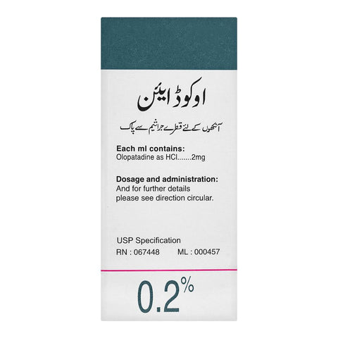 Barrett Hodgson Ocudine Eye Drops, 5ml product image 3 - Bolanclinic