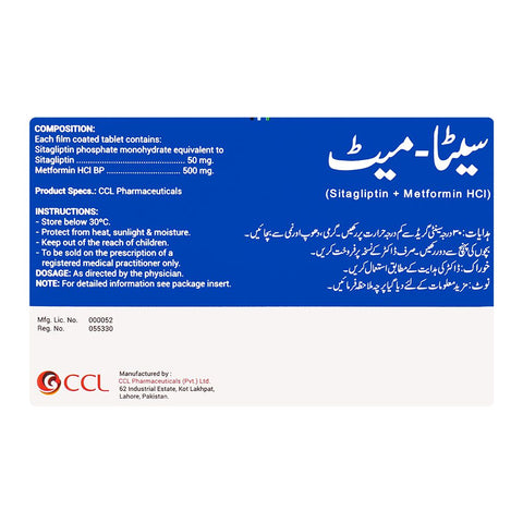CCL Pharmaceuticals Sita-Met Tablet, 50/500mg, 14-Pack product image 2 - Bolanclinic