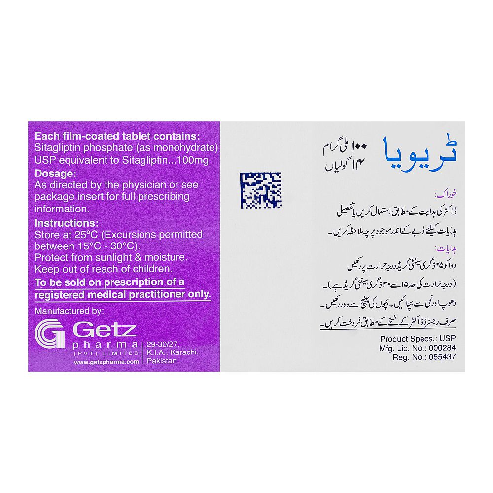 Getz Pharma Trevia Tablet, 100mg, 14-Pack product image 3 - Bolanclinic