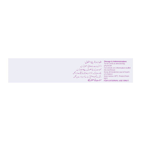GSK Cutivate Cream, 10g product image 2 - Bolanclinic