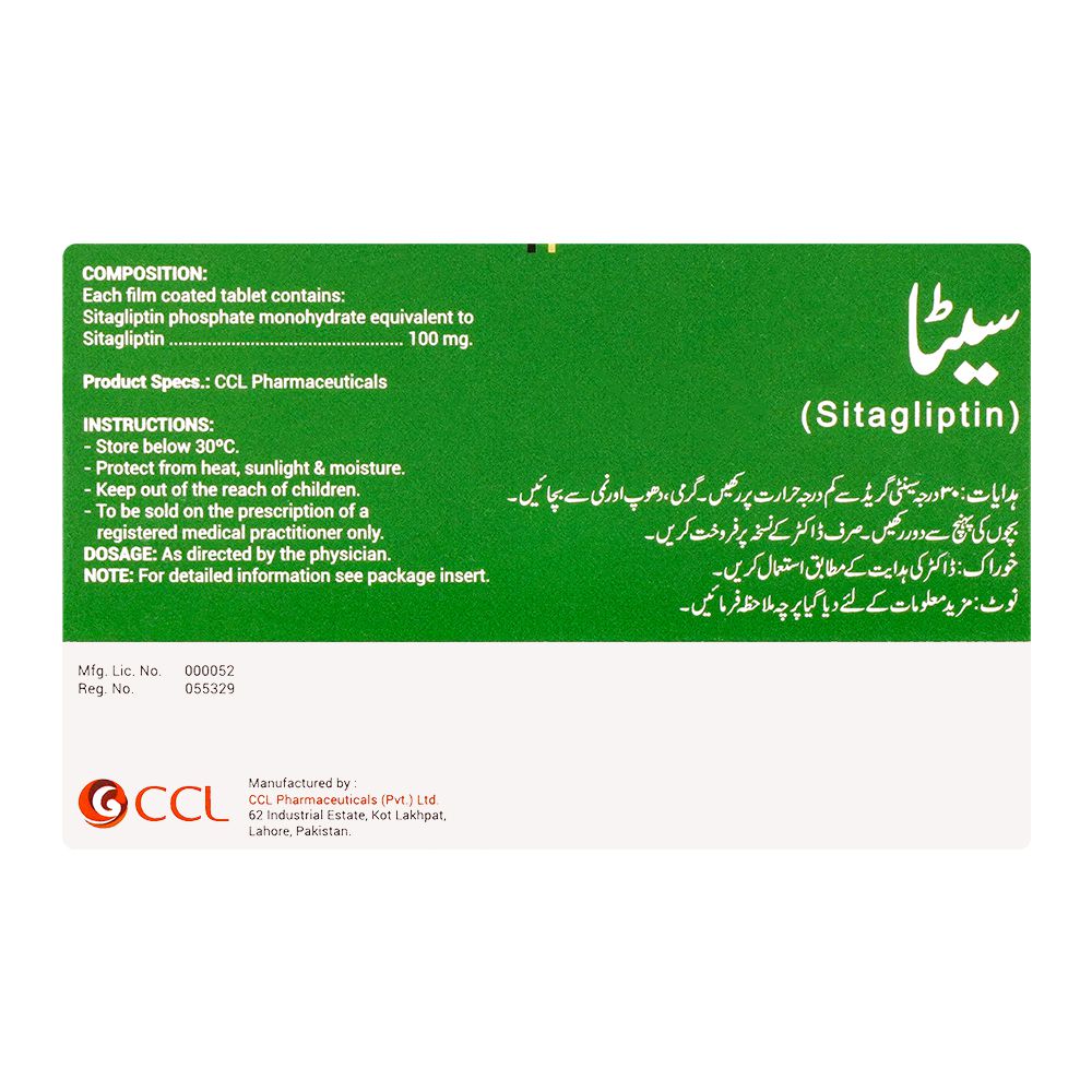 CCL Pharmaceuticals Sita Tablet, 100mg, 14-Pack product image 2 - Bolanclinic