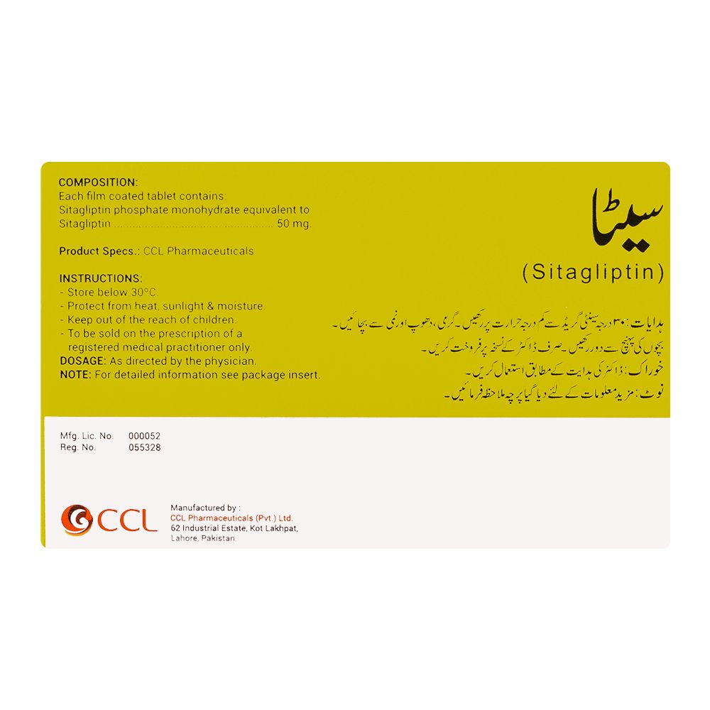 CCL Pharmaceuticals Sita Tablet, 50mg, 14-Pack product image 2 - Bolanclinic