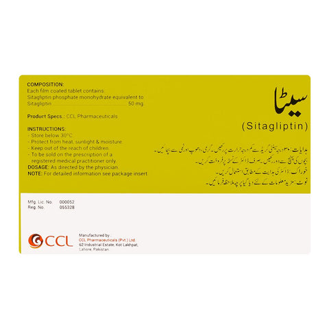 CCL Pharmaceuticals Sita Tablet, 50mg, 14-Pack product image 2 - Bolanclinic