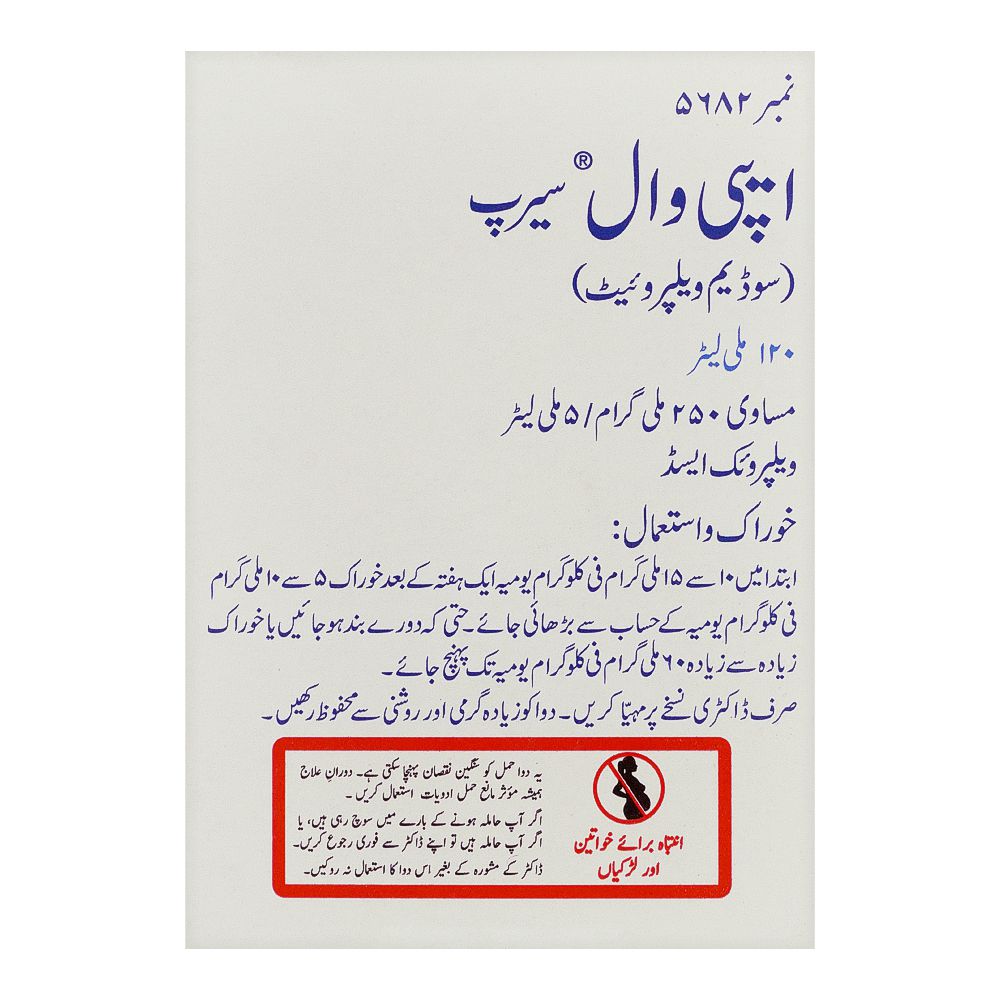 Abbott Epival Syrup, 120ml product image 4 - Bolanclinic