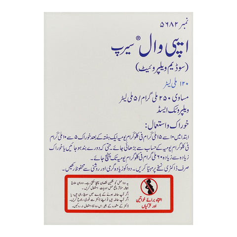 Abbott Epival Syrup, 120ml product image 4 - Bolanclinic
