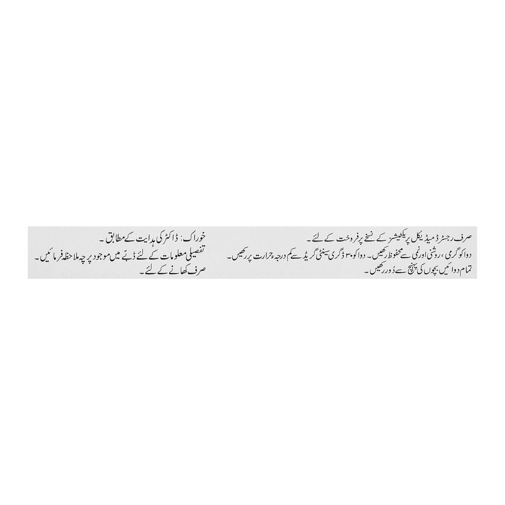 Tabros Pharma Co-Valtec Tablet, 160/12.5mg, 28-Pack product image 5 - Bolanclinic