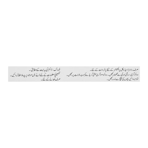 Tabros Pharma Co-Valtec Tablet, 160/12.5mg, 28-Pack product image 5 - Bolanclinic