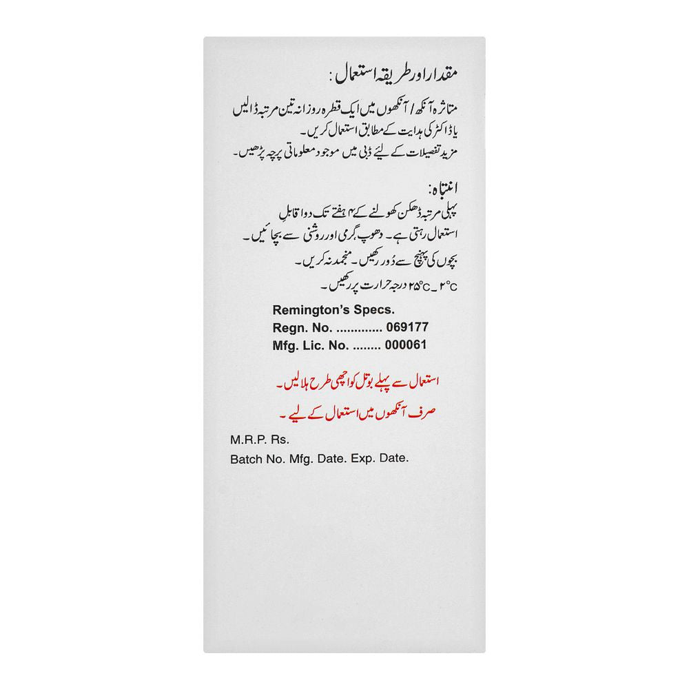 Kobec Pharma Nepanac Eye Drops, 5ml product image 2 - Bolanclinic