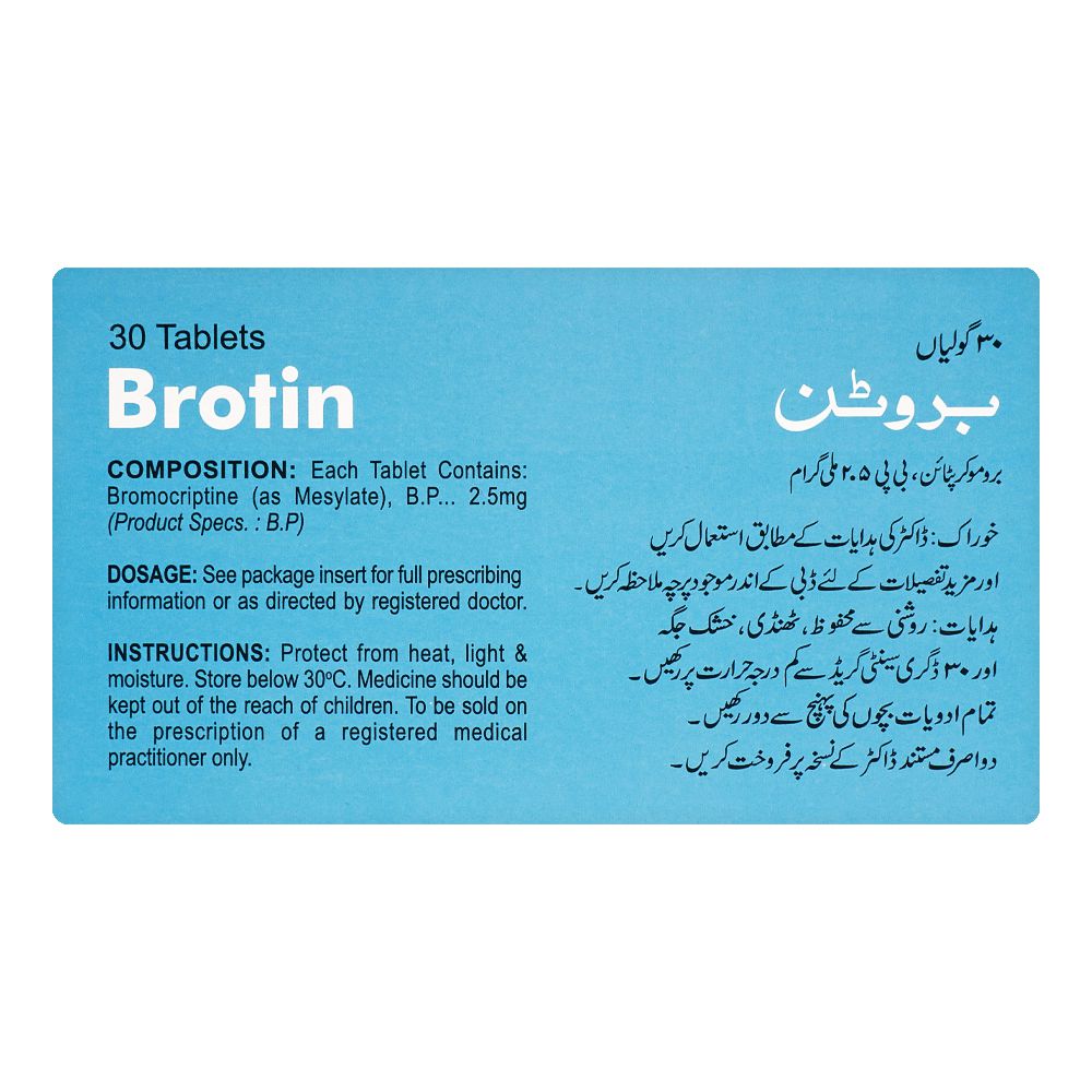 Shaigan Pharmaceuticals Brotin Tablet, 2.5mg, 30-Pack product image 2 - Bolanclinic