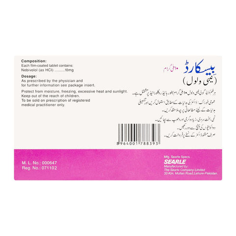 Searle Byscard Tablet, 10mg, 14-Pack product image 2 - Bolanclinic
