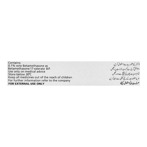 GSK Betnovate Ointment, 20g product image 3 - Bolanclinic