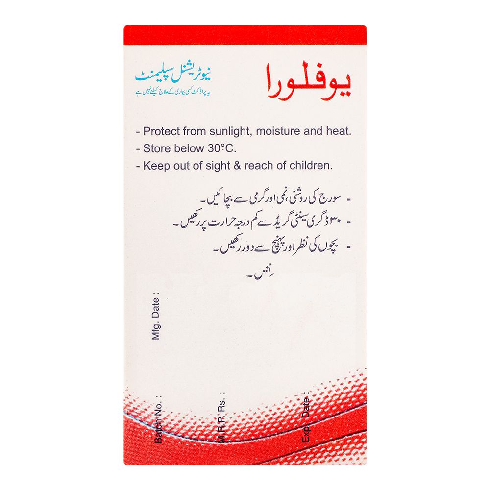 Searle Uflora Probiotic V-Capsules, 10-Pack product image 3 - Bolanclinic