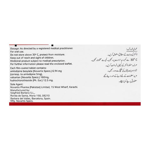 Novartis Pharmaceuticals Exforge HCT Tablet, 5mg/12.5mg/160mg, 14-Pack product image 2 - Bolanclinic