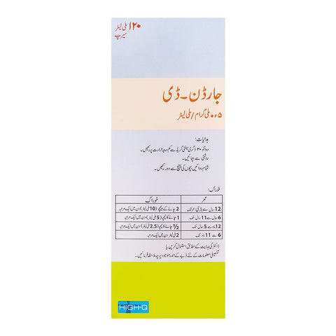 High-Q Pharmaceuticals Jardin-D Syrup, 120ml product image 4 - Bolanclinic