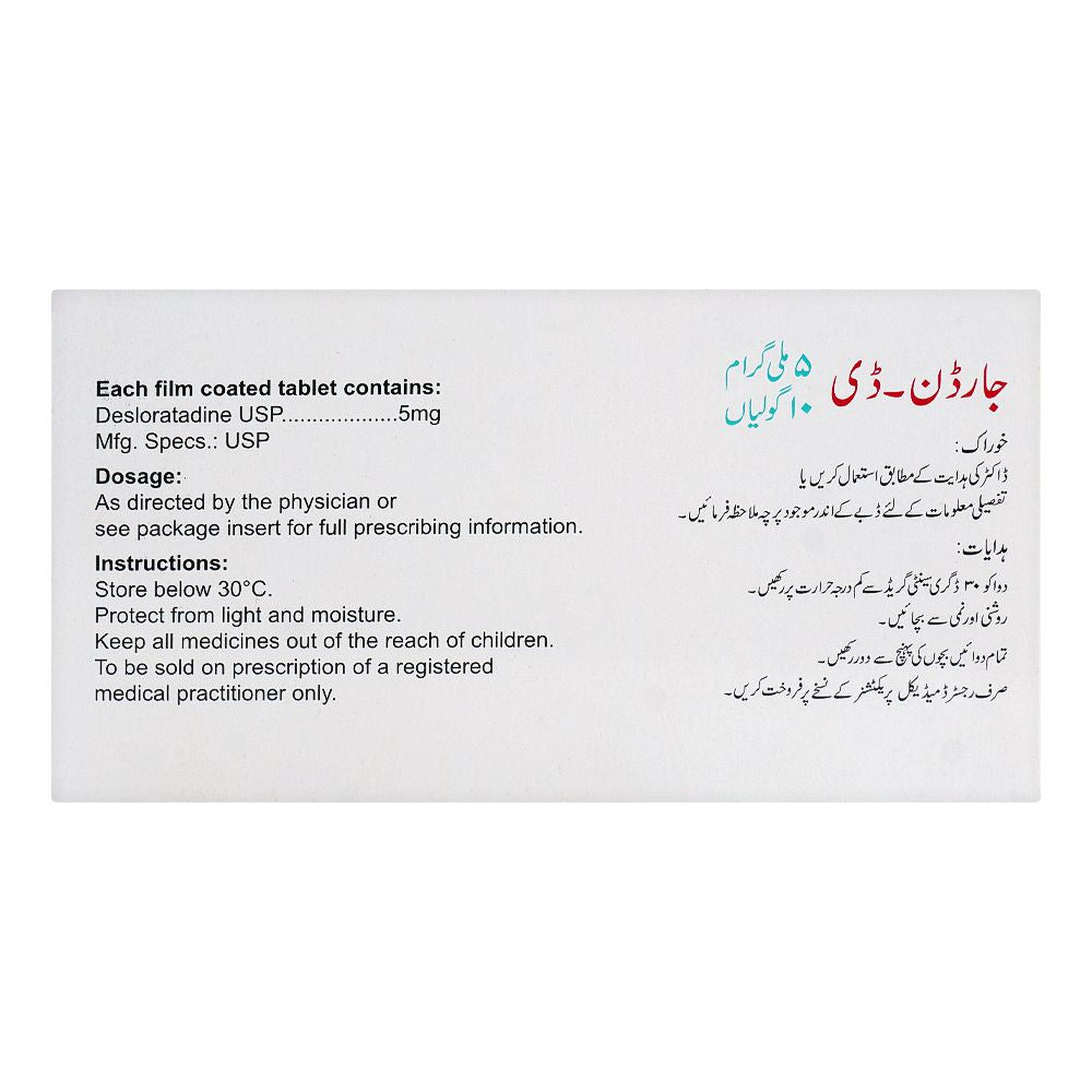 High-Q Pharmaceuticals Jardin-D Tablet, 5mg, 10-Pack product image 2 - Bolanclinic