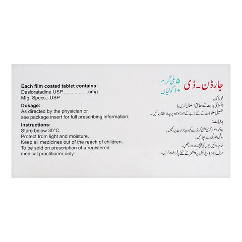 High-Q Pharmaceuticals Jardin-D Tablet, 5mg, 10-Pack product image 2 - Bolanclinic