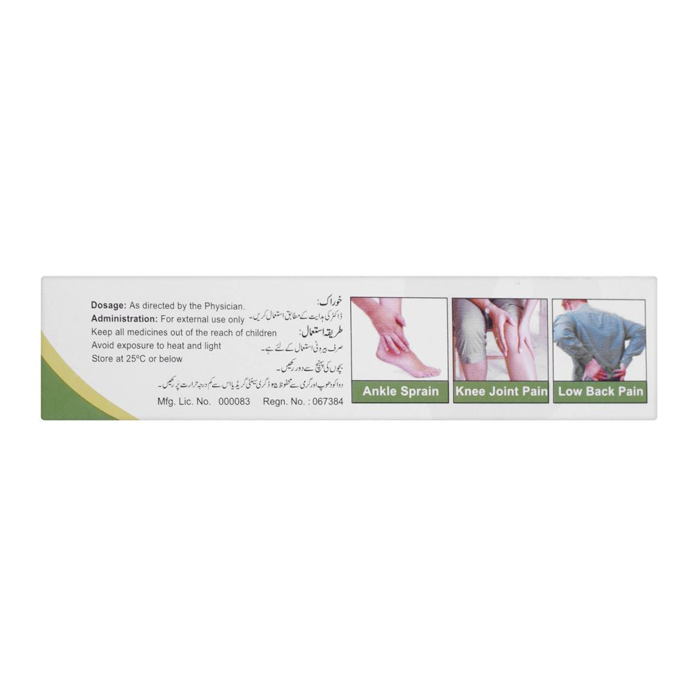 S.J. & G. Acenac Gel, 20g product image 3 - Bolanclinic