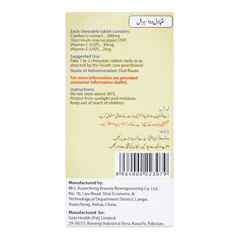Getz Pharma Cenova Chewable Tablet, Cranberry Extract, 14-Pack product image 3 - Bolanclinic