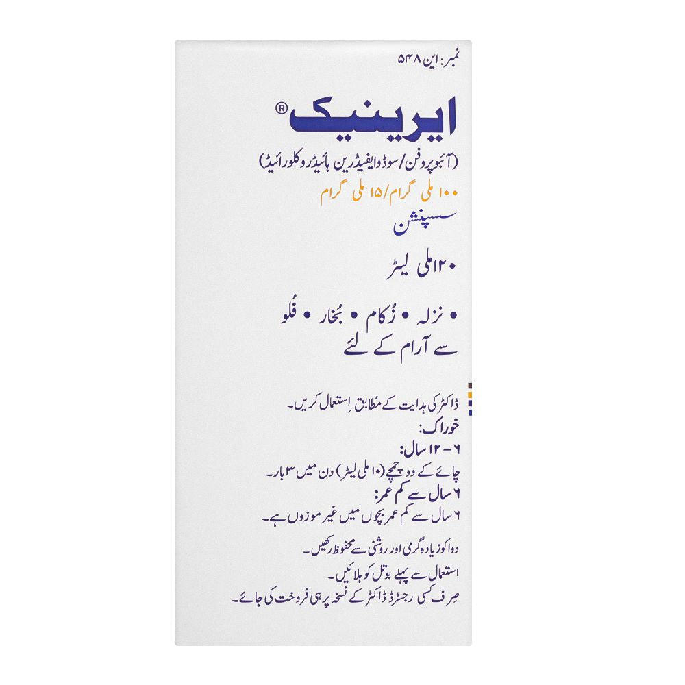 Abbott Arinac Syrup, 120ml product image 4 - Bolanclinic