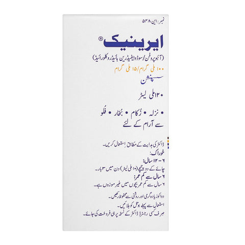 Abbott Arinac Syrup, 120ml product image 4 - Bolanclinic