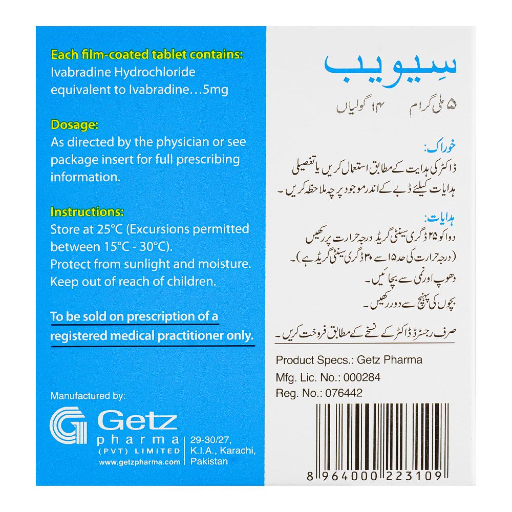 Getz Pharma Sivab Tablet, 5mg, 14-Pack product image 3 - Bolanclinic