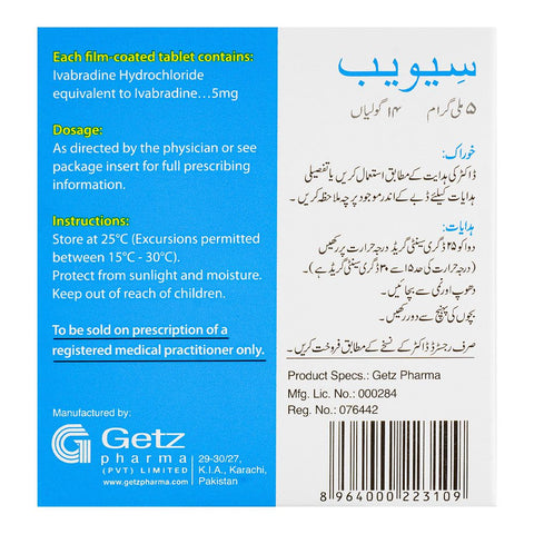 Getz Pharma Sivab Tablet, 5mg, 14-Pack product image 3 - Bolanclinic