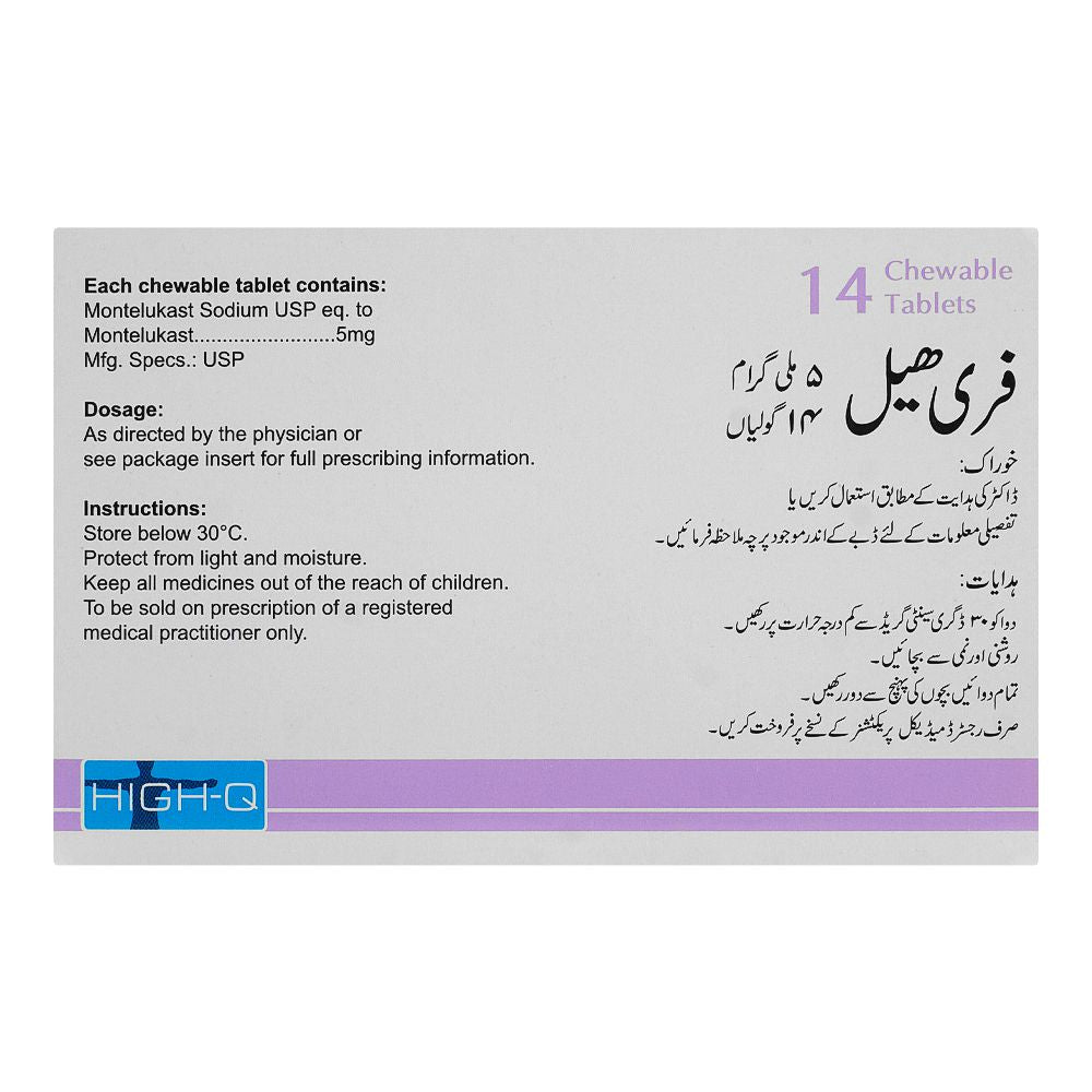High-Q Pharmaceuticals Freehale Tablet, 5mg, 14-Pack product image 2 - Bolanclinic