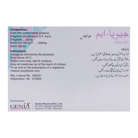 Genix Pharma Gvia-M Tablet, 50mg/500mg, 14-Pack product image 2 - Bolanclinic