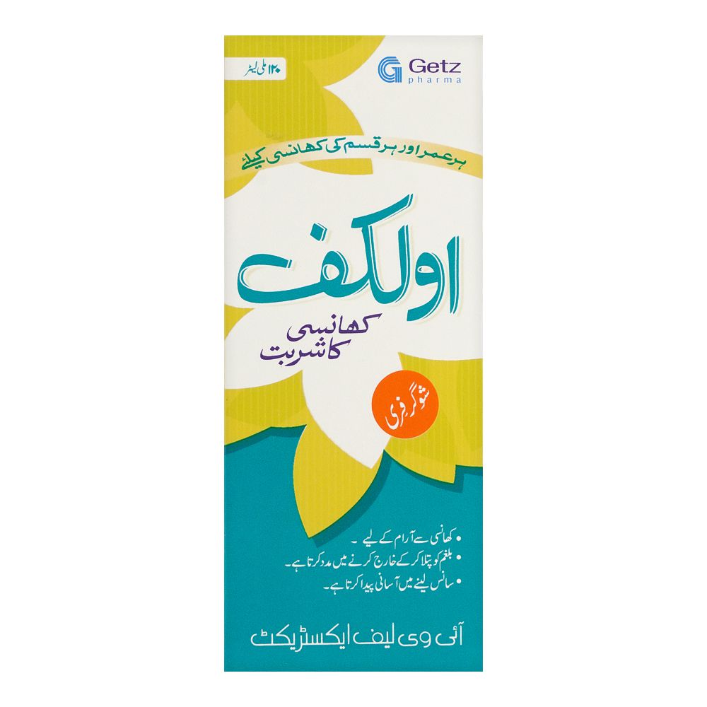 Getz Pharma Olcuf Cough Syrup, 120ml product image 3 - Bolanclinic