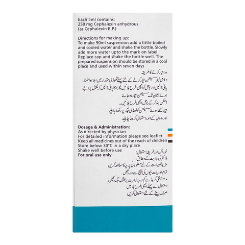 GSK Ceporex Syrup, 250mg/5ml, 90ml product image 3 - Bolanclinic