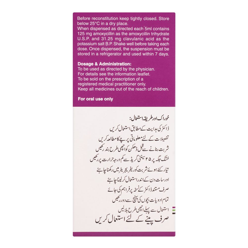 GSK Augmentin Syrup, 156.25mg/5ml, 90ml product image 2 - Bolanclinic