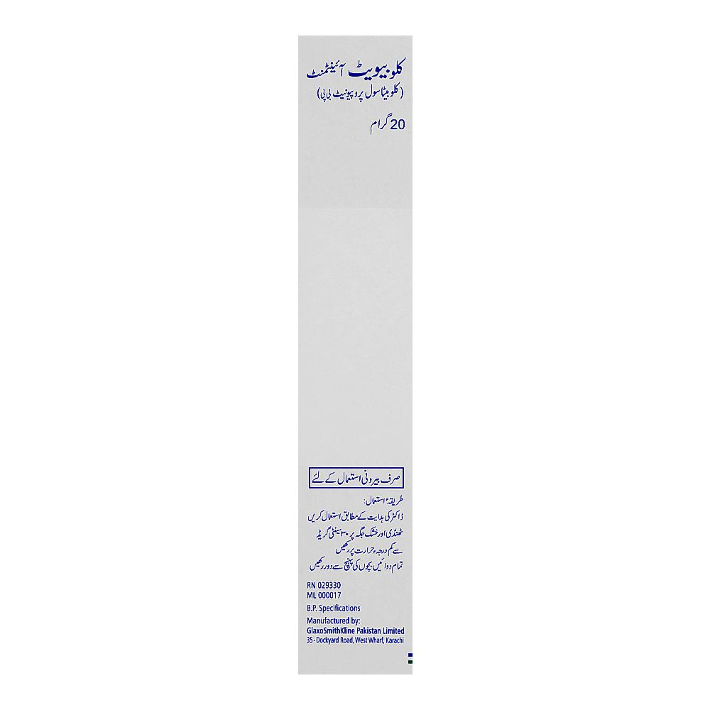 GSK Clobevate Ointment, 20g product image 3 - Bolanclinic