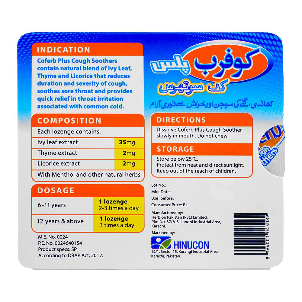 Hilton Pharma Coferb Plus Cough Soothers, 9-Pack product image 2 - Bolanclinic